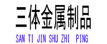 九里光伏配件