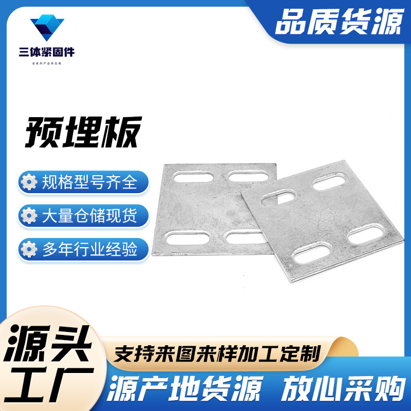 九里三体金属制品